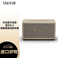 Marshall 马歇尔 STANMORE III 音箱3代无线蓝牙摇滚家用重低音音响 奶白色