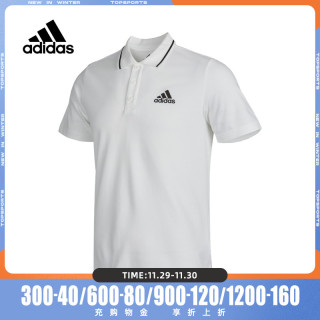 阿迪达斯POLO衫_adidas 阿迪达斯M Sl Pq Ps 男子POLO衫GK9221 白色XL多少钱-什么值得买