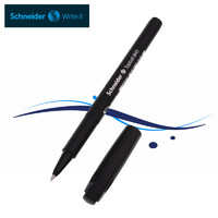 Schneider 施耐德 845中性笔商务办公学生考试书写水笔走珠笔红蓝黑色大容量直液式水性笔签字笔0.5mm