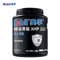 Mobil 美孚 润滑脂XHP222 2KG 汽车用品