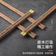 SUNCHA 双枪 筷子家用   10双鸡翅木+2双铜头鸡翅木筷组合