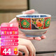 美浓烧（Mino Yaki）日本进口碗 饭碗 宫廷风手工碗 有田窑彩瓷工艺碗5.0饭碗