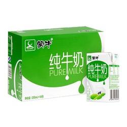 MENGNIU 蒙牛 纯牛奶全脂灭菌乳 250ml*16