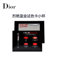 Dior 迪奥 烈艳蓝金唇膏四色卡小样体验套装999+100+525+080女士口红易上色试色卡小样