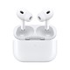 88VIP：Apple 苹果 AirPods Pro 2 主动降噪 真无线蓝牙耳机