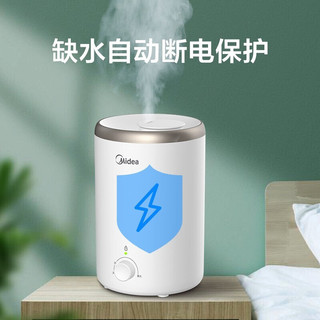 美的（Midea） 加湿器迷你净化器小型家用卧室香薰喷雾器增湿大雾量孕妇婴儿 SC-3E25X