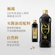 千禾 酱油 御藏本酿380天1L*3 酿造特级生抽凉拌不含糖碘