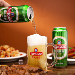 青岛啤酒（Tsingtao）经典啤酒500ml*24听 整箱装 (太原厂/松江厂随机发货）