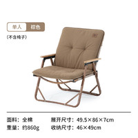 Naturehike 单人加热椅垫（不含椅子）V-NH21PJ018