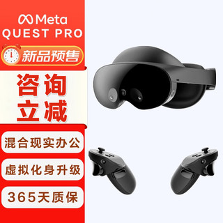 arpara HTC VIVE 宏达通讯 Quest Pro VR眼镜一体机meta体感游戏机3D头盔智能VR元宇宙头戴设备