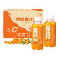 优了 沙棘汁 生榨果味原浆果汁饮料 沙棘汁310ml