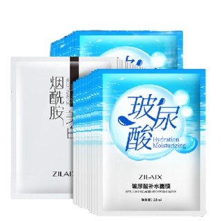 ZLAIX 资莱皙 玻尿酸补水面膜正品美白保湿抗皱紧致抗初老男士女专用官方旗舰店