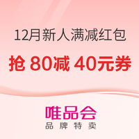 白菜汇总|11.30：禧天龙收纳箱19.92元、保宁醋调味料组合13.9元、禧天龙垃圾袋15.9元等