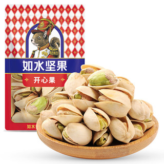 如水食品 开心果 100g