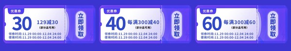 京东YONEX自营专区，体育大牌嗨购，领券每满300-60元！