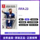 Nintendo 任天堂 日版 任天堂 Switch NS游戏 FIFA23 足球游戏 2023 中文 全新