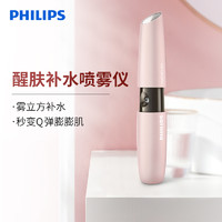 PHILIPS 飞利浦 电子美容仪