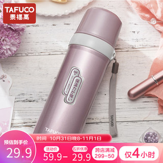 TAFUCO 泰福高 保温杯 不锈钢真空保温水杯T-1573 500ML 紫色 附提绳