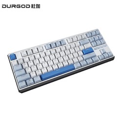 DURGOD 杜伽 K620W 三模机械键盘 87键 定制红轴 雾蓝 无光-回声