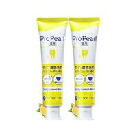 泽托克 净渍皓齿牙膏 清新柠檬香型 100g*2