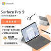 微软Surface Pro 9 亮铂金+亮铂金带触控笔键盘盖 5G版 SQ3 16G+256G 二合一平板电脑 13英寸120Hz触控屏
