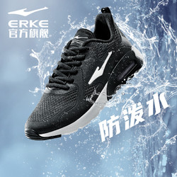 ERKE 鸿星尔克 运动鞋防滑减震气垫鞋男子冬季皮面防风跑步鞋网面跑鞋黑