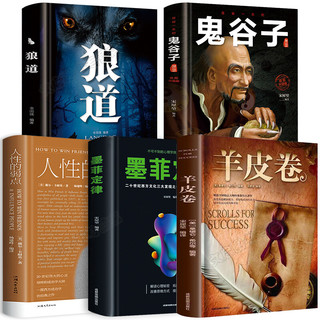 《让你受益一生的10本书》