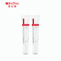 WINONA 薇诺娜 清透防晒乳 SPF48 PA+++15g*2件