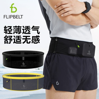 Flipbelt 跑步腰包 经典黑（轻薄款）官方仓发货