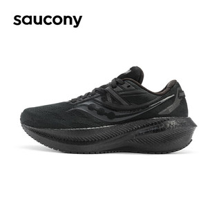 saucony 索康尼 男子缓震跑鞋-慢跑训练鞋 Triumph胜利20 S20759-12 黑 41