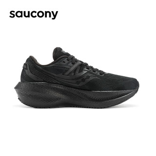 saucony 索康尼 男子缓震跑鞋-慢跑训练鞋 Triumph胜利20 S20759-12 黑 41