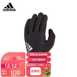 adidas 阿迪达斯 健身手套 户外训练 骑行 篮球运动 综合防护 手套 ADGB-1272(全指) M