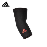 adidas 阿迪达斯 运动护具 保暖运动男女士护具护膝篮球羽毛球运动护膝护腕护肘护踝护具 护肘(单只装) M码