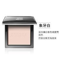 ZEESEA 滋色 清透丝盈蜜粉饼 经典简约 M01象牙白