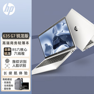 HP 惠普 ZHAN 66 Pro 14 G4 十一代酷睿版 14.0英寸 轻薄本 银色 (酷睿i5-1135G7、MX450、16GB、512GB SSD、1080P、IPS、60Hz)