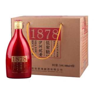 沙洲 1878 半干型 红标 优黄黄酒 480ml*8瓶