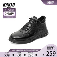BASTO 百思图 新款时尚潮流运动风简约舒适百搭男休闲鞋DNJ01CM1