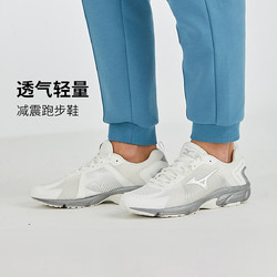 Mizuno 美津浓 22新款轻量缓震男女款城市慢跑鞋跑步鞋SPARK CN II