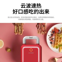 Joyoung 九阳 三明治机家用早餐机小型轻食华夫饼多功能机GS170