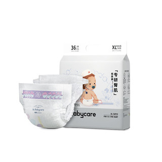 bc babycare 专研臀肌婴儿纸尿裤XL码36片x2包(12-17kg) 加大号婴儿尿不湿