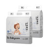 bc babycare 专研臀肌婴儿纸尿裤XL码36片x2包(12-17kg) 加大号婴儿尿不湿