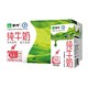 88VIP：MENGNIU 蒙牛 纯牛奶  250ml*24盒