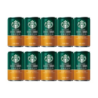 STARBUCKS 星巴克 咖啡 焦香玛奇朵 180ml*10罐