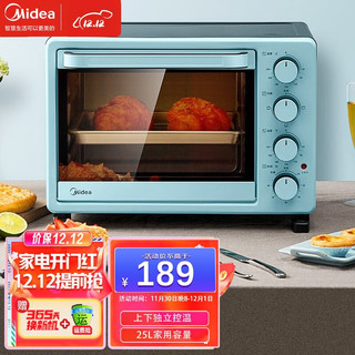 Midea 美的 迷你小电烤箱25升家用多功能 上下独立控温 蛋糕面包烘焙PT25X1 静密蓝