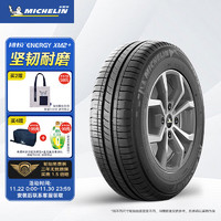 MICHELIN 米其林 轮胎Michelin汽车轮胎 185/70R14 88H 韧悦 ENERGY XM2+ 适配尼桑蓝鸟/三菱戈兰/雅阁1.8