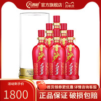 21年4月生产 贵州金沙回沙酒1988红钻500ml*6瓶酱香型53度整箱