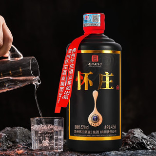 怀庄 古法 酱香型白酒 贵州酱酒 475ml 礼盒装 2瓶送礼袋