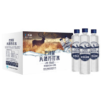 巴拜苏打泉 Babai 巴拜苏打泉 天然苏打水 420ml*24瓶