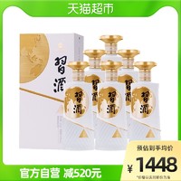 88VIP：XIJIU 习酒 贵州习酒123干白53度500ml