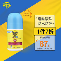 香蕉船 BananaBoat）美国进口儿童防晒滚珠SPF50+75ml